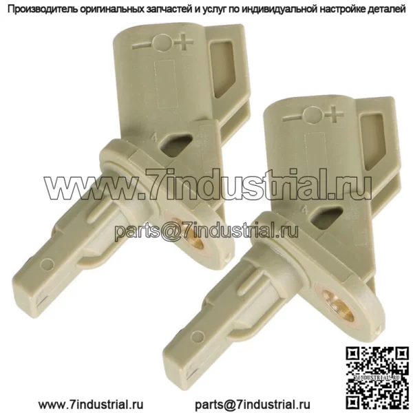 2 *Датчик скорости переднего колеса ABS слева и справа для Volvo S60 S80 V60 V70 XC60 - Image 2