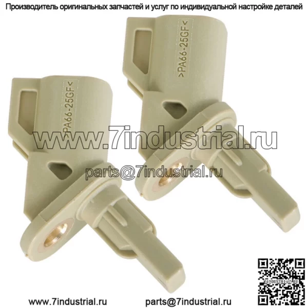 2 *Датчик скорости переднего колеса ABS слева и справа для Volvo S60 S80 V60 V70 XC60 - Image 3