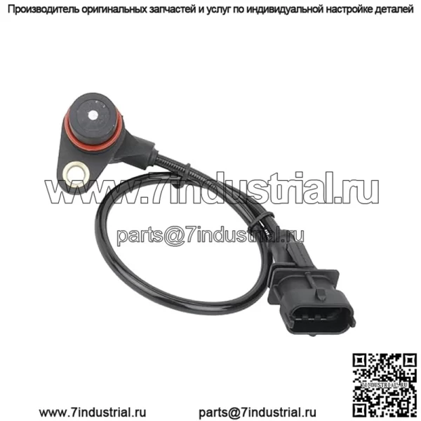 Датчик положения коленчатого вала , совместимый с Polaris 2411719