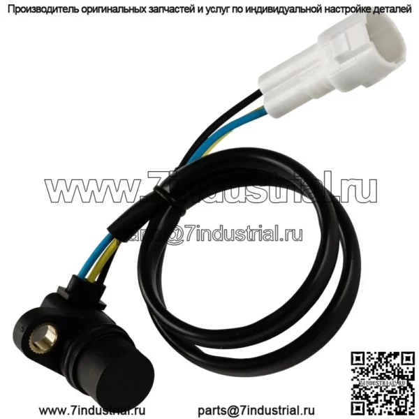 Датчик скорости для Yamaha Grizzly 700 YFM700D 4X4 2007 2008 2009 2010 2012-2016 (для: Yamaha Rhino 700)