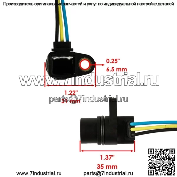 Датчик скорости для Yamaha Grizzly 700 YFM700D 4X4 2007 2008 2009 2010 2012-2016 (для: Yamaha Rhino 700) - Image 2