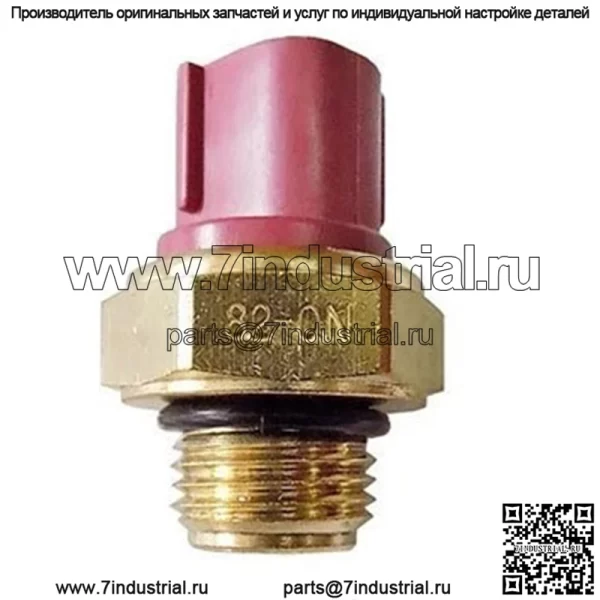Датчик температуры Одес 21040402202