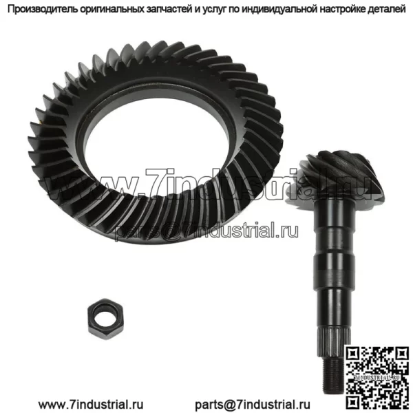 Для GM Chevy 8.5/8.6 дифференциал зубчатый венец и шестерни передаточное отношение 3.73