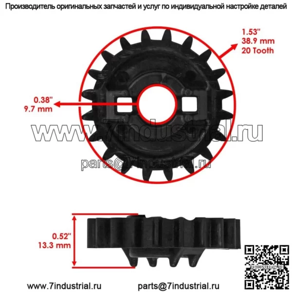 Водяной насос Шестерня для Can Am Renegade 1000R 2012 - 2021 / 570 2019 - 2021 - Image 2