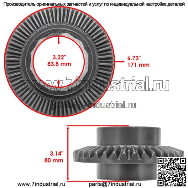 Кольцо и шестерня переднего дифференциала для Polaris RZR RS1 18 3236626 3236354 - Image 2