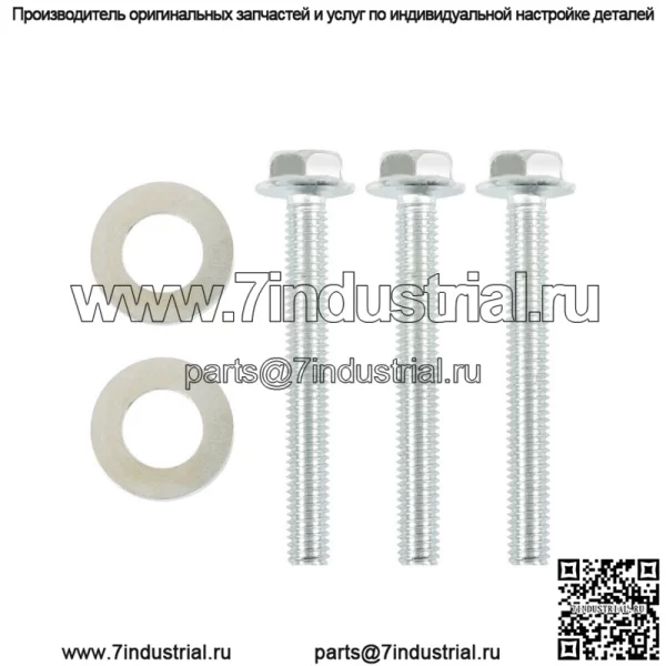 Для электрических ступенек Kwikee 1101428 RV коробка передач тяга с двигателем - Image 2