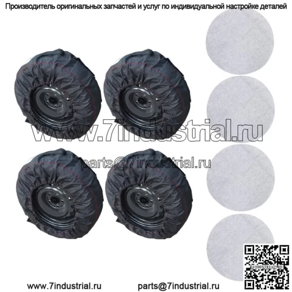 Упаковка из 4 черных с черной ручкой 600D для шин 22"-31" сумки для шин - Image 2