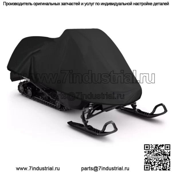 Для Arctic Cat Heavy Duty Youth Kids Snowmobile Sled Storage Cover