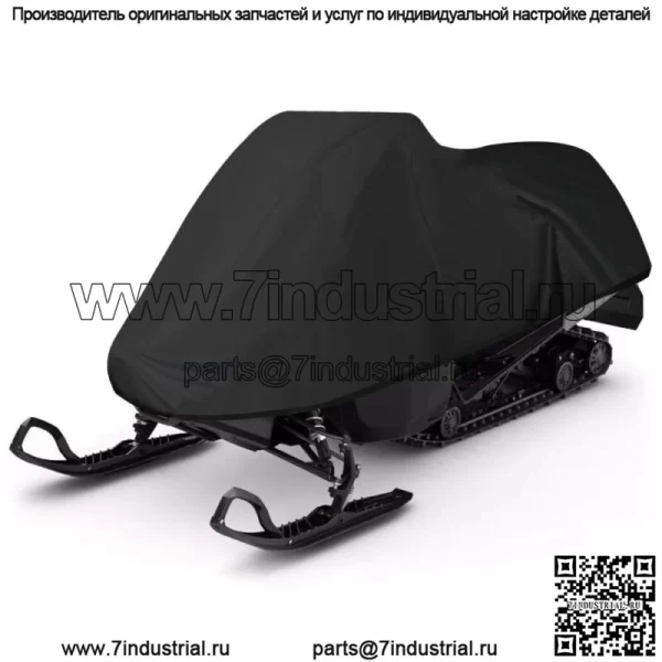 Для Arctic Cat Heavy Duty Youth Kids Snowmobile Sled Storage Cover - Image 3