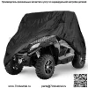 Чехол для внедорожника водонепроницаемый для CF-Moto ZFORCE 800 EX EPS 2015-2020