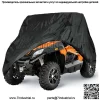 Чехол для внедорожника водонепроницаемый для CF-Moto ZFORCE 800 EX EPS 2015-2020 - Image 2
