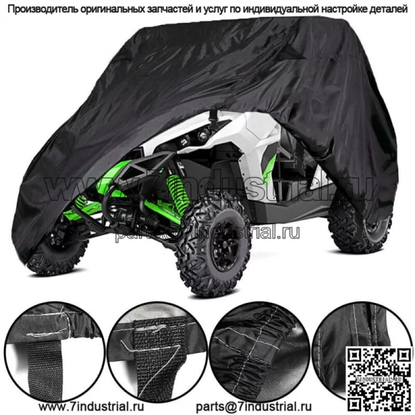 Чехол для хранения внедорожника водонепроницаемый для 2013 Can-Am Maverick 1000R 4X4 - Image 2
