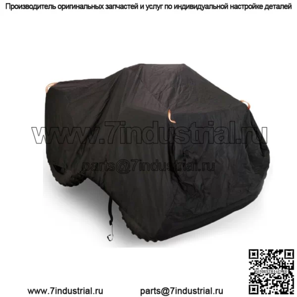 Водонепроницаемый чехол для квадроцикла, квадроцикла Honda Kawasaki Suzuki Yamaha Polaris (для: более одного транспортного средства)