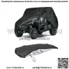 Новый чехол для хранения внедорожника водонепроницаемый для Kawasaki Teryx 750 800