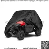 210D водонепроницаемый чехол для хранения Honda Pioneer 700-4 SXS700M4 2014-2020