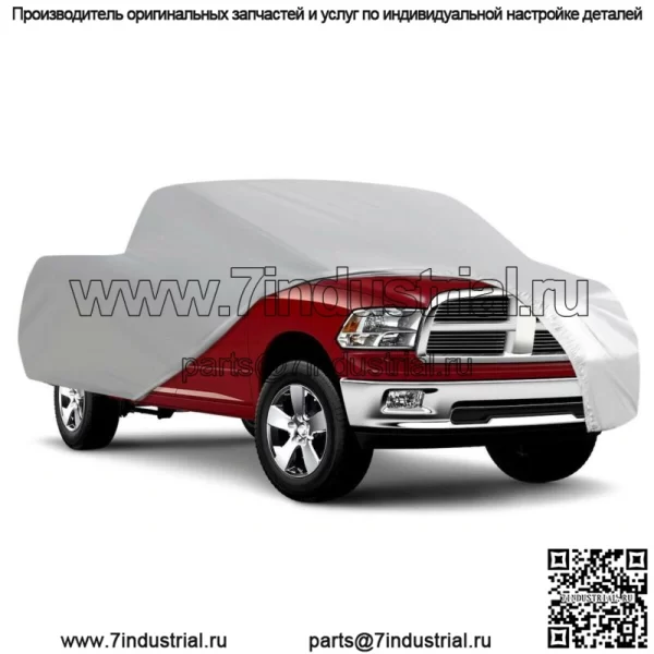 Чехол для грузовика универсальный для помещений водонепроницаемый для улицы УФ-защита от дождя и снега Dt - Image 2