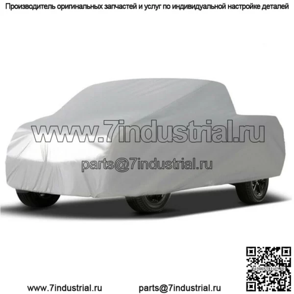 Чехол для пикапа Водонепроницаемый Ветрозащитный УФ Dt Защита от снега на открытом воздухе
