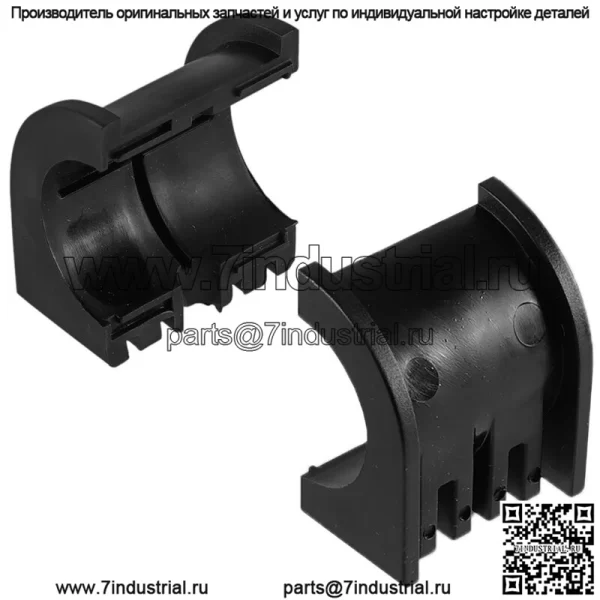 Верхняя втулка рулевой колонки для Polaris Trail Blazer 250 2002-2006
