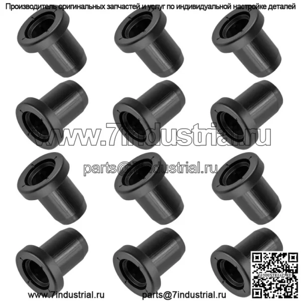 Комплект коротких втулок А-образного рычага для Polaris 5431846 5432091 5433063 5434548 5439270
