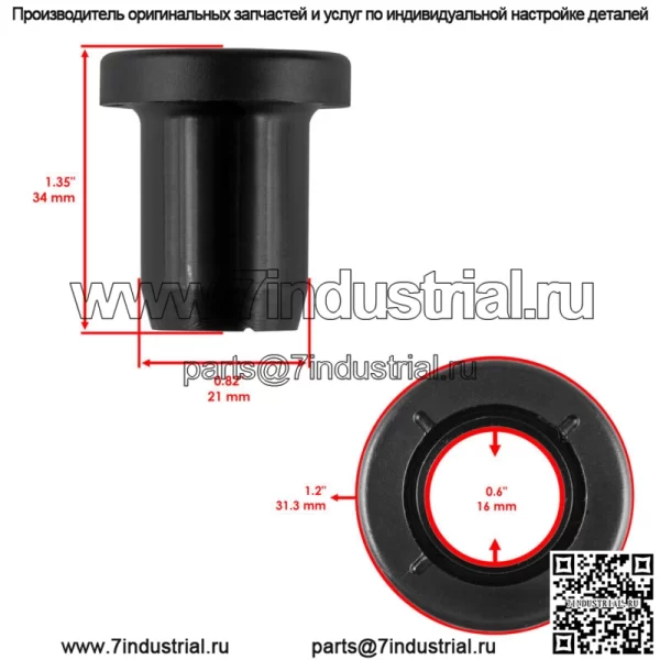 Комплект коротких втулок А-образного рычага для Polaris 5431846 5432091 5433063 5434548 5439270 - Image 2