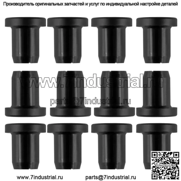 Комплект коротких втулок А-образного рычага для Polaris 5431846 5432091 5433063 5434548 5439270 - Image 5
