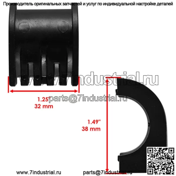 Верхняя втулка рулевой колонки для Polaris Scrambler 500 4X4 2002-2012 - Image 2
