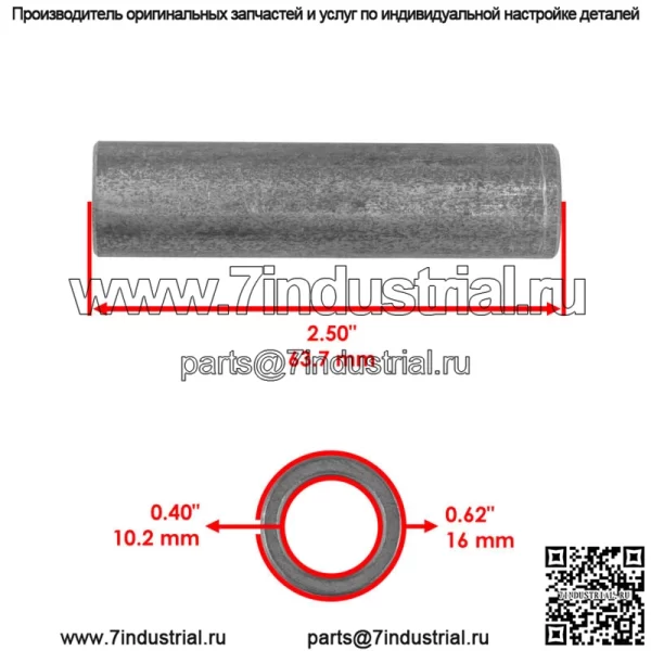 Комплект шаровой опоры переднего А-образного рычага для Polaris Sportsman XP 550 / XP 850 2009 - Image 2
