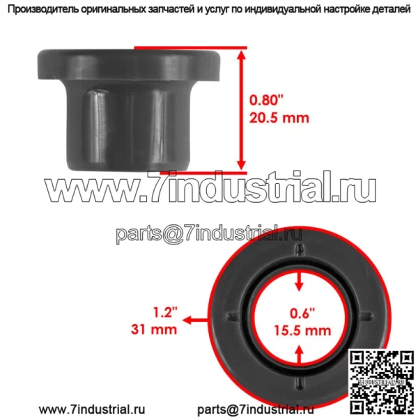Комплект шаровой опоры переднего А-образного рычага для Polaris Sportsman XP 550 / XP 850 2009 - Image 3