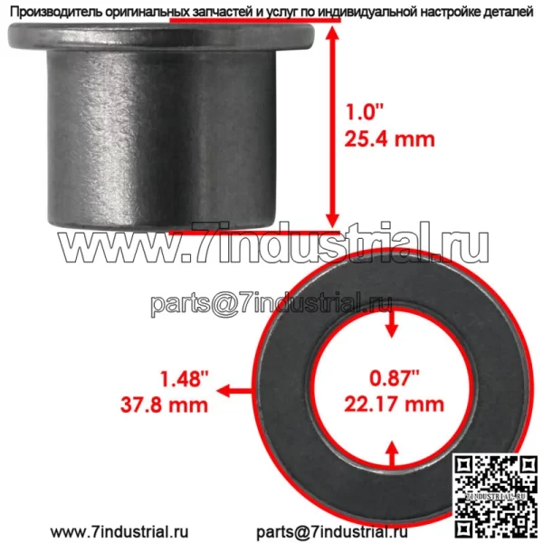 48100-01 48100-07 7076514 Фланцевая втулка хомута для Scag для Snapper - Image 2