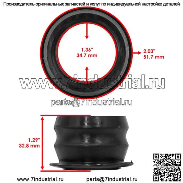 Втулка рулевого вала для Honda Foreman Rubicon 500 2005-2014 / 53221-HN8-003 - Image 2
