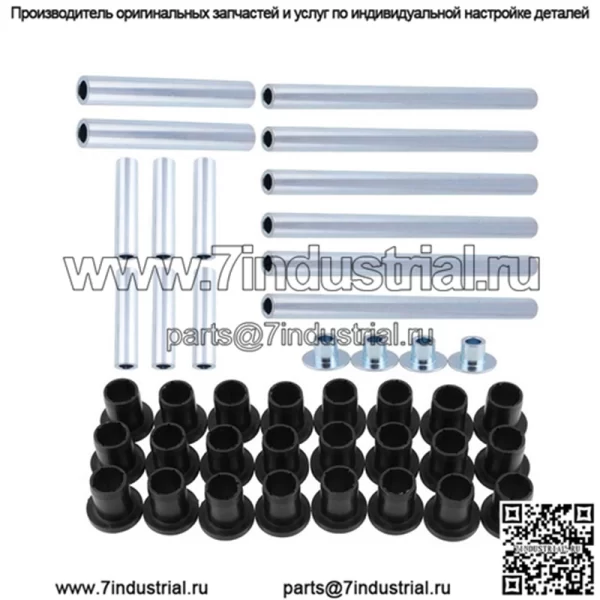 2008-2014 Polaris RZR 800 Втулка маятникового рычага в сборе