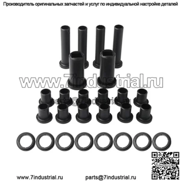 Polaris Sportsman700 26PCS втулка маятника в сборе