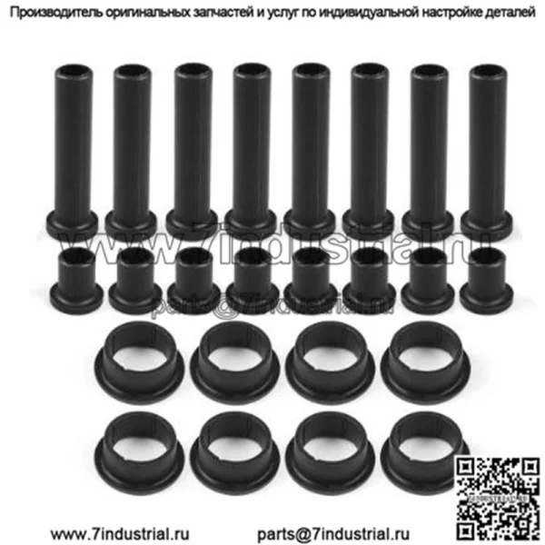 Сборка втулки маятника Polaris Sportsman 24PCS 2#
