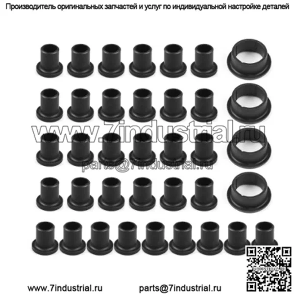 Втулка заднего маятника Polaris 37PCS в сборе