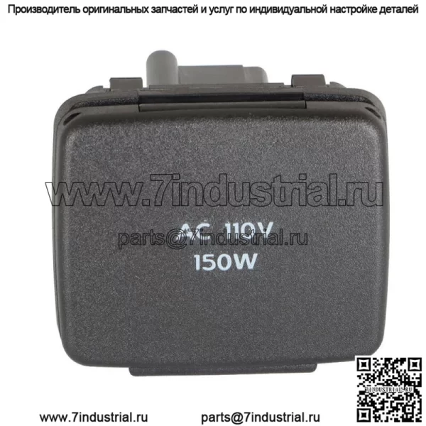 Центральная задняя розетка переменного тока, вилка 110 В 150 Вт для Ford Lincoln 2011 12-16 - Image 3