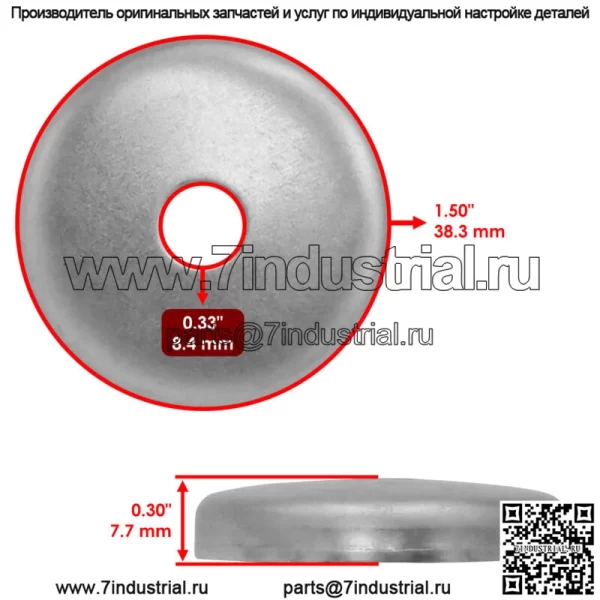 Заглушка для колес Dixon Kodiak SE 5223 Van / Kodiak SE 6125 596301001 539115749 - Image 2