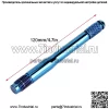 Штифт для позиционирования шин немецкого автомобиля M12*1.5#, запеченный синий - Image 3