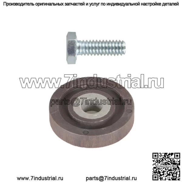 Низкоскоростной магнит подходит для Club Car DS Precedent Carryall 48 Volt IQ ADC/AMD