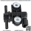 Электромагнитный клапан управления продувкой для Acura 2004-2008 MDX TL 36162RDVJ01 136200-3040 - Image 2