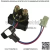 Соленоид реле стартера для Honda TRX300 TRX300FW Fourtrax 300 2X4 4X4 1988-2000 - Image 3