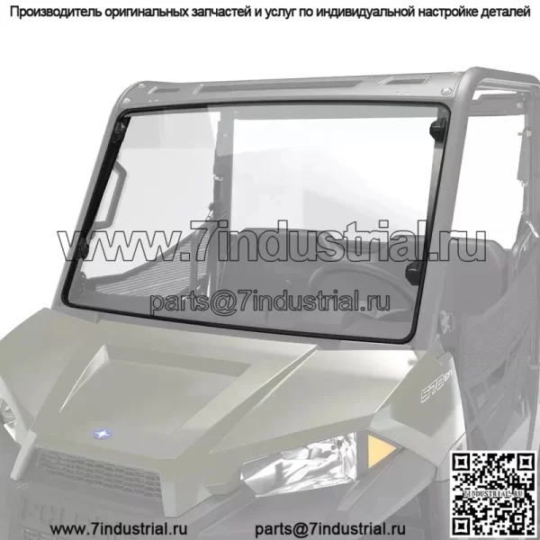 Полное ветровое стекло Polaris 2883318 Lock & Ride Poly 4 EV LI-ION Ranger 570 500 Crew