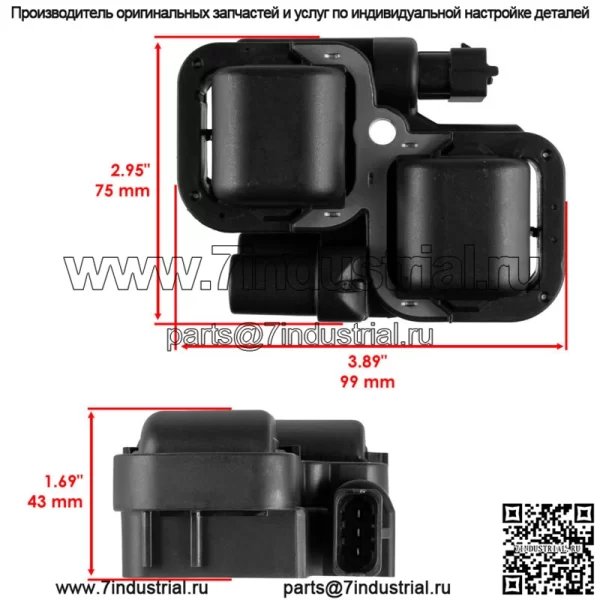 Катушка зажигания для Polaris Ranger Crew 800 4X4 2010 2011 2012 2013 2014 - Image 2