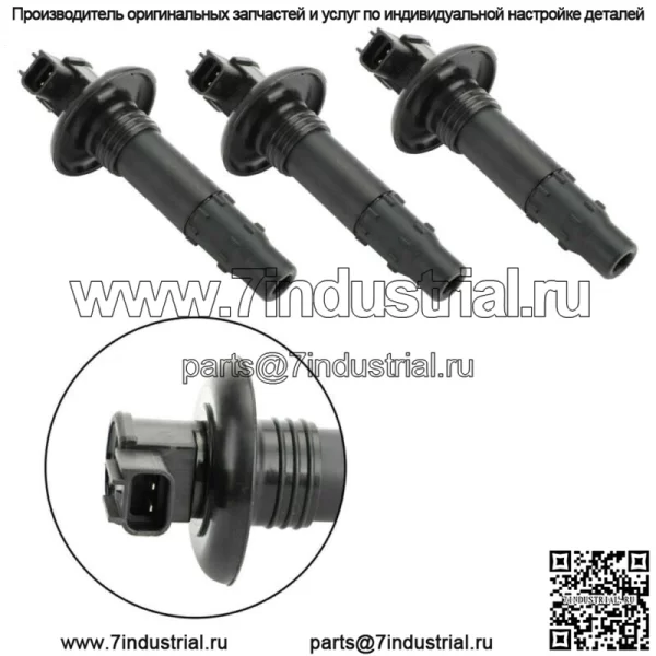 3 шт. катушки зажигания палка подходит для SeaDoo RXP GTX GTI RXT 130 155 185 215 255 260
