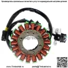 Подходит для Suzuki B-King 08-10 GSX1300R Hayabusa 99-18 генератор статор катушка - Image 3