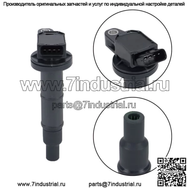 UF333 Комплект из 4 катушек зажигания для Camry Lexus Scion Rav4 Highlander TC 2.4L - Image 4