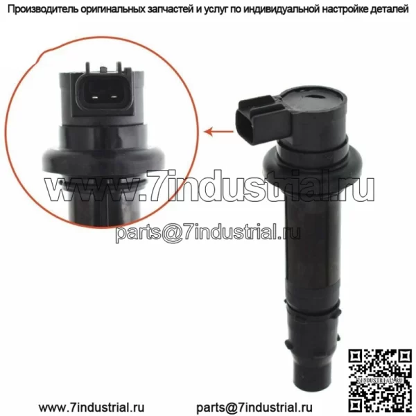 4 шт. катушки зажигания подходят для Yamaha MT-07 R6 RJ15 Bj YZF R1FZ8 F6T558 - Image 4