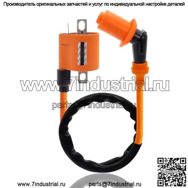 Высокопроизводительная катушка зажигания для Yamaha Grizzly 600 YFM600 660 YFM660R (для: Yamaha 660R)