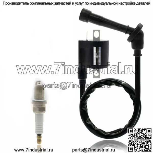 Катушка зажигания Свеча зажигания Yamaha 660R YFM660R Grizzly 660 Rhino 660 4x4 (Для: Yamaha 660R)