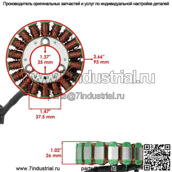 Статор и прокладка для Honda TRX350FE Rancher Es 4X4 2000-2006 гг. - Image 2