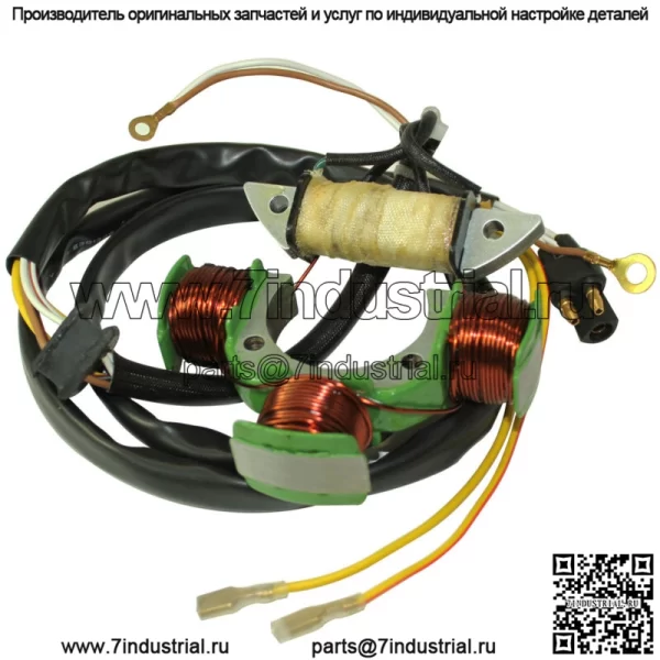 Статор для Polaris Scrambler 400 4X4 1995-2002 / Trail Blazer 250 1996 1997 (для: Polaris)